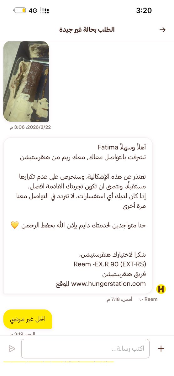 رشات مَـ طـ ـر ☔️ tweet media