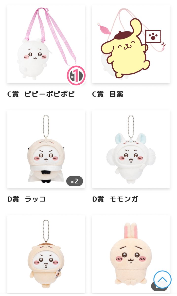 くっしー@取引垢 tweet media