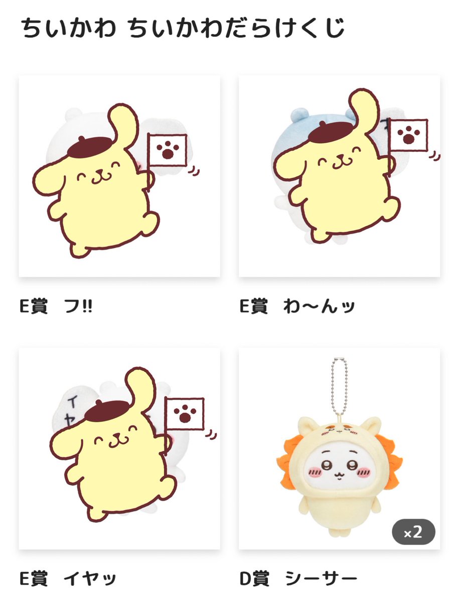 くっしー@取引垢 tweet media