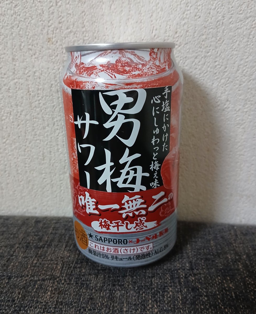 神楽 トヨ (@toyo_kagrra) / Posts / X