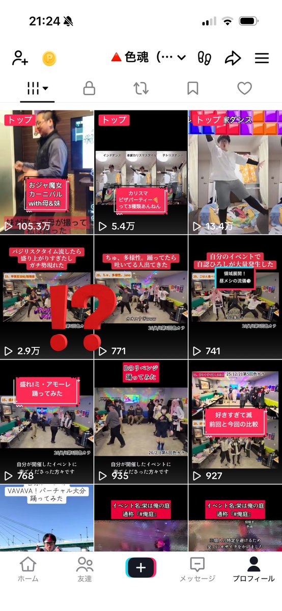 さらに伸びてるw