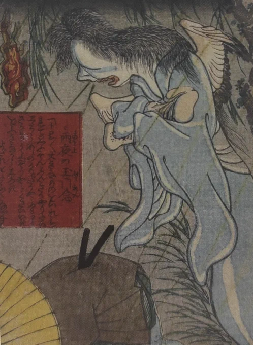 赤子を抱いている幽霊かと思ったら、

「ドロンドロン、大きなものを、入れられて、思う存分気をやりたい。ええ、うらめしや、雁高や」

おちんのこと考えすぎて、幽霊になってもおちんを求めて彷徨う幽霊だった。笑
背中の🪽で飛ぶのかな笑笑

天保前期
日本浮世絵博物館蔵 