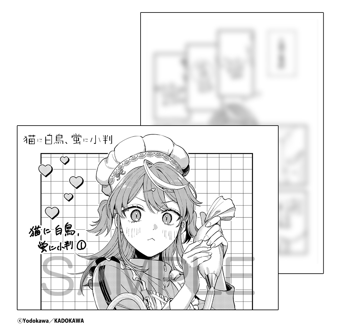 📕予約情報

2026/3/6発売　KADOKAWA刊
『猫に白鳥、蛍に小判 1』
ヨドカワ先生 <a href="/ydkw27/">ヨドカワ🐈🦢3/6 ①巻発売</a>

✨描き下ろしアクリルスタンドフィギュア✨付き
メロン限定版が予約受付中です🎉

🍈メロン特典：描き下ろしまんがリーフレット付き

社会人百合作品を多く描かれているヨドカワ先生による新シリーズ🐈🦢