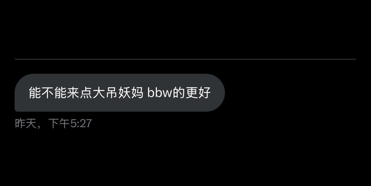 屌妹小红书 tweet media