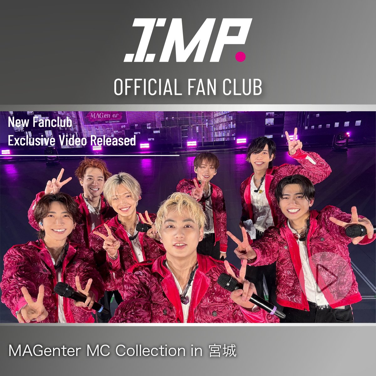 ＼FC Movie 更新!!!!!!!／

MAGenter MC Collection in 宮城

ファンクラブサイトにて限定公開中！
▷tobe-community.jp/fc/imp/special…

#IMP. #LIVETOUR_MAGenter