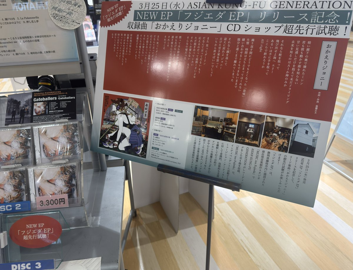 Gotch / Masafumi Gotoh (@gotch_akg) / Highlights / X