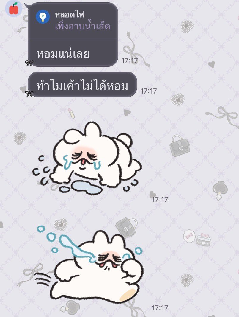 วันๆของเมะเพี้ยน