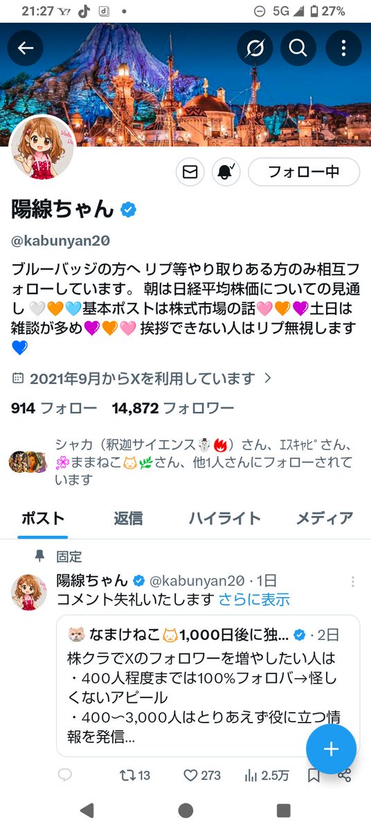 こいつ、都合の悪いことはコメントオフにして逃げるんだな
コイツに拘らない方がいいぞ