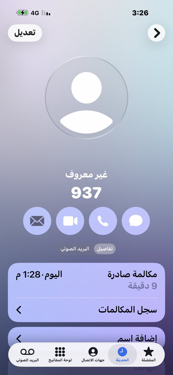 QKHRHOG's tweet photo. @FahadAlJalajel @SaudiMOH937 @moh_eastern @SaudiMOH @spokesman_moh 

معالي #وزير_الصحة مع وجود التقصير وعدم المسئولية من قسم الطوارئ بمستشفى الملك فهد بالاحساء ادى الى تدهور حالة مريضنا.
وتقدمت بشكوى الى 937 منذ امس والى اليوم لم تتم المبادرة منهم بالتواصل وقمت بالتواصل https://t.co/ni83nAlM9q