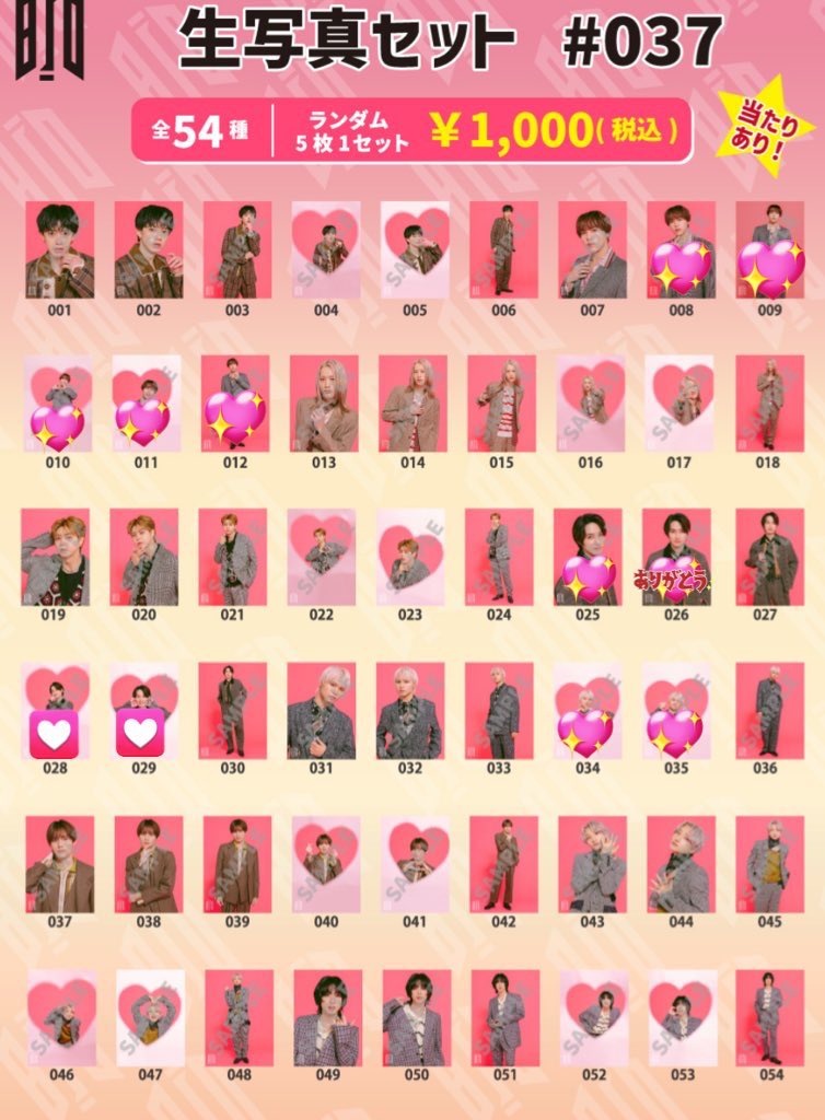 えーちゃん tweet media