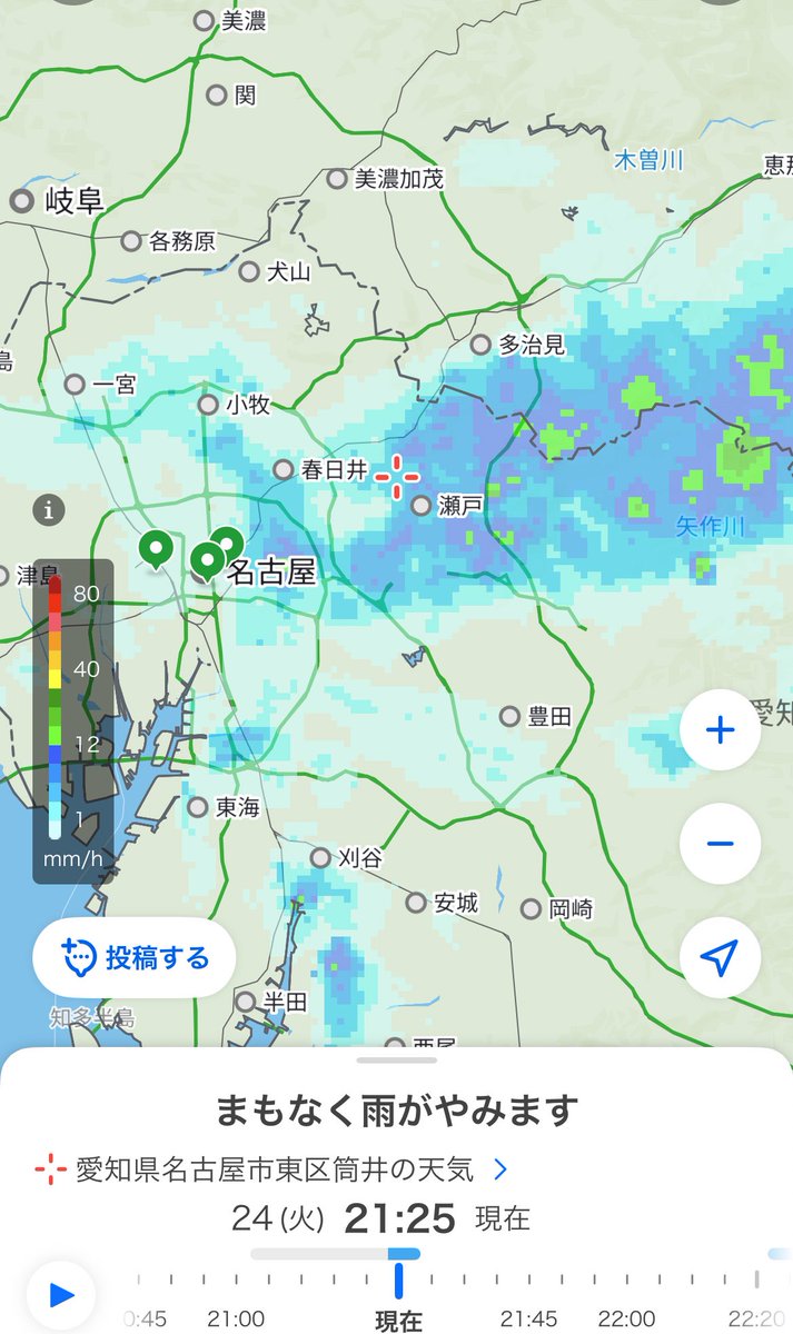 え、そんな☔️！？ と、𝕏で知る😂 久々にしっかり☔️😂