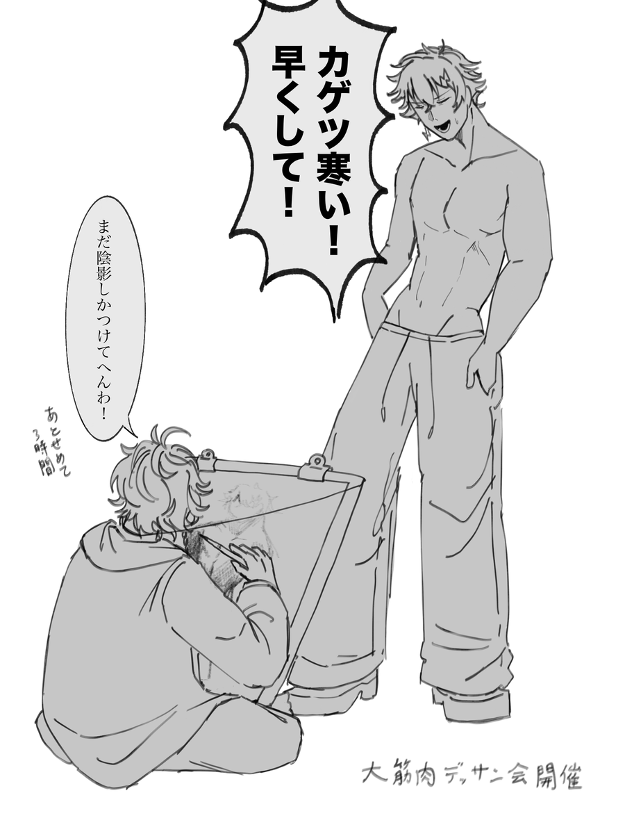 ⚠︎大捏造注意

つえーが美大生だったらパロ⑦
定期的にモデルさせられてると良い🙏