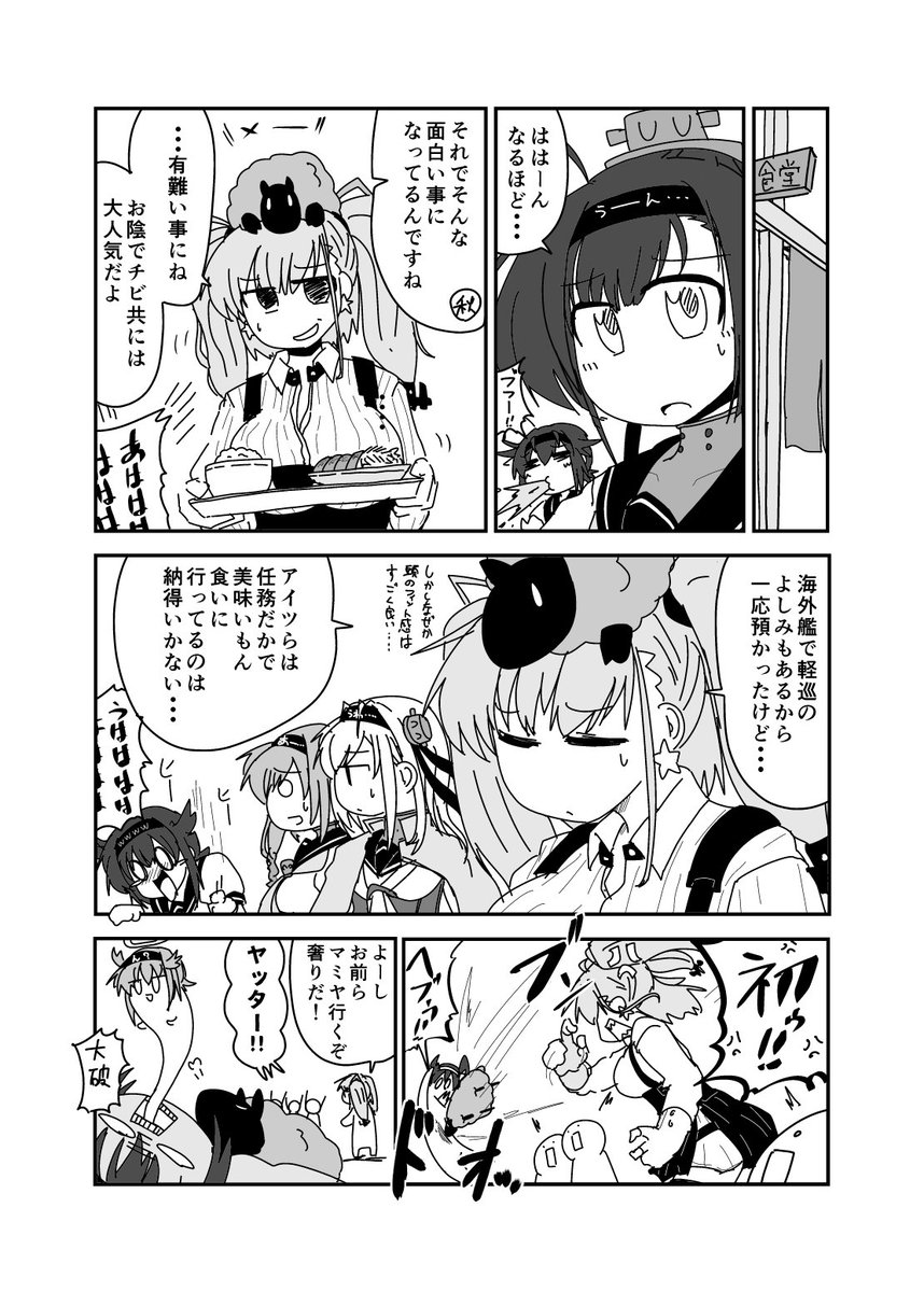 #唐突に5年前の絵を載せる見た人もやる 