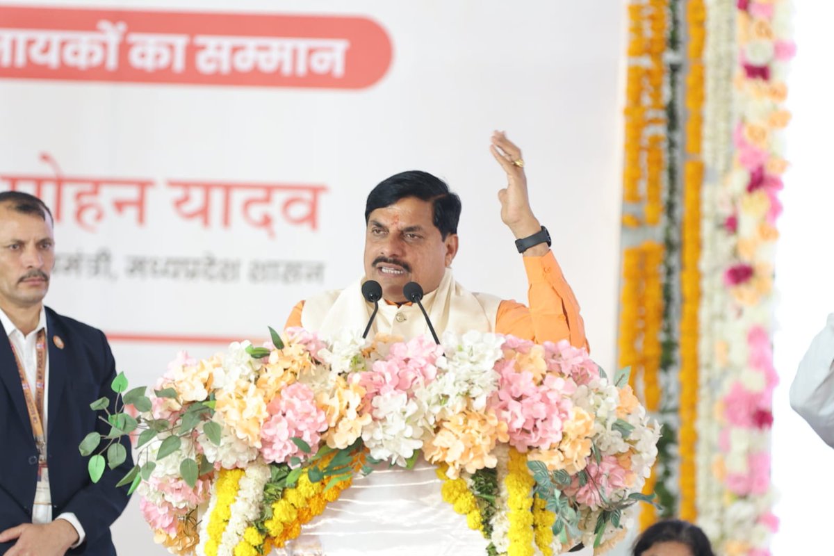 Chief Minister, MP tweet media