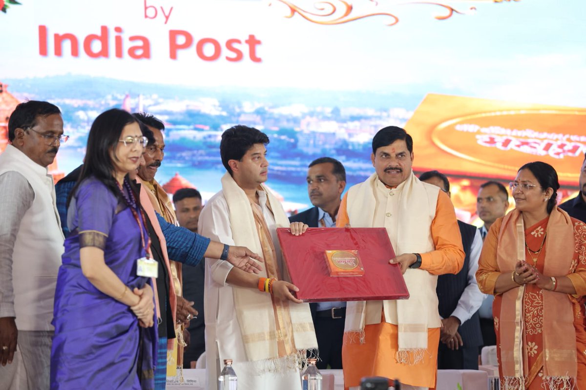 Chief Minister, MP tweet media