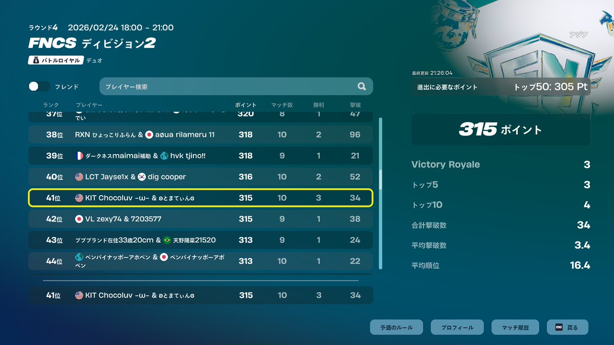 とまてぃん🍅 tweet media