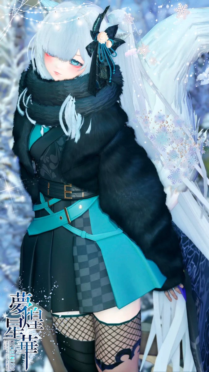 #PSO2NGS_SS #ma7ロゴ 
#メンテの日じゃないけどssを貼る 
#メンテの日なのでssを貼る

今週のめんてじゃないすす(´∀｀∩)↑age↑

モコモコ和服で冬仕様の小雪ちゃん❄️* ゚

【❄️𝓦𝓲𝓷𝓽𝓮𝓻 × 𝑱𝒂𝒑𝒂𝒏𝒆𝒔𝒆𝐝𝐫𝐞𝐬𝐬👘】
『小雪と和服デート…しませんか❔🥺』