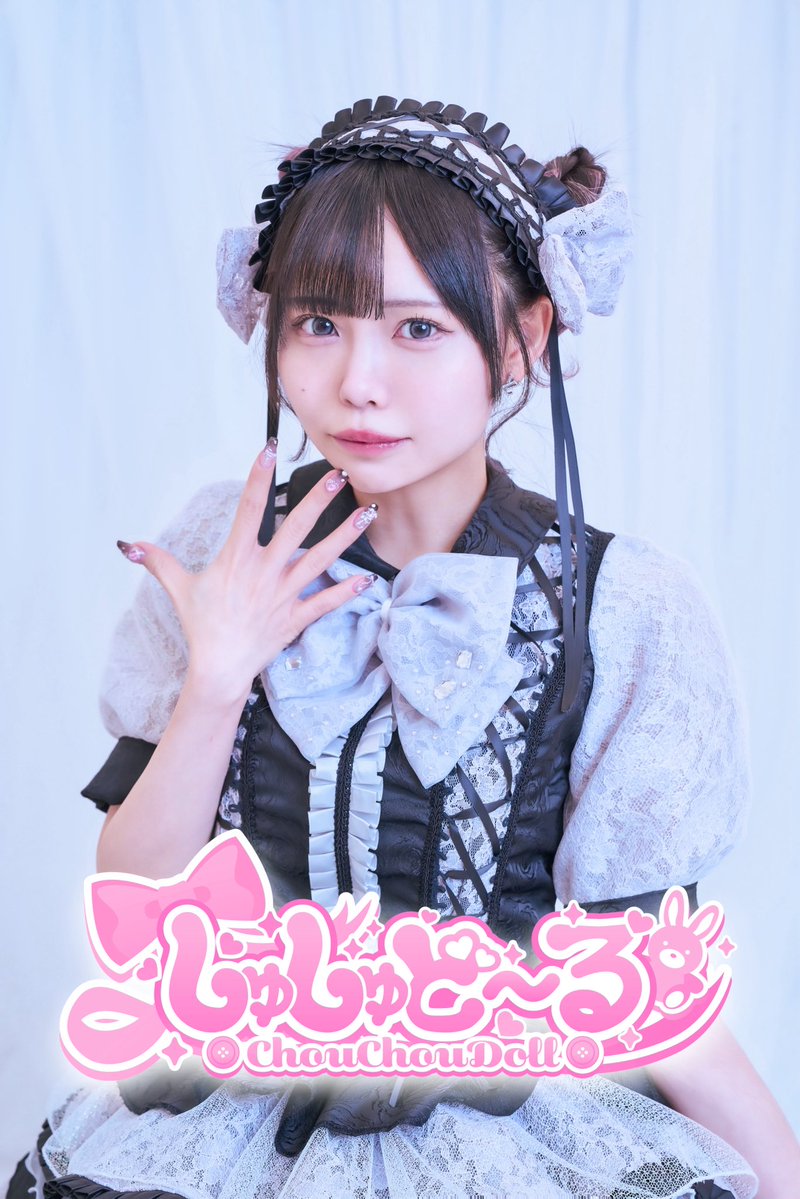 ゆいにゃ (@Yuinya_oO) / Posts / X