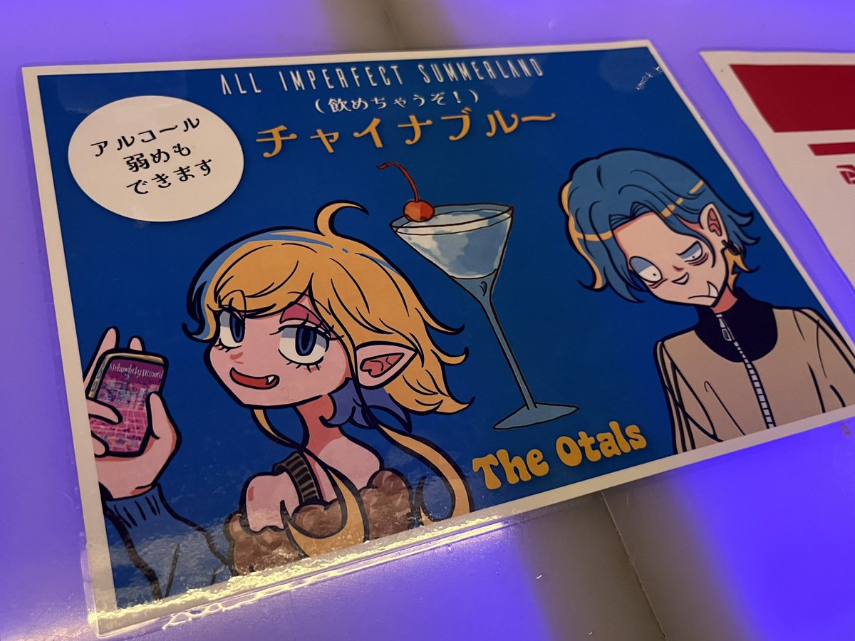 Rikuto KANNO（菅野陸童） tweet media