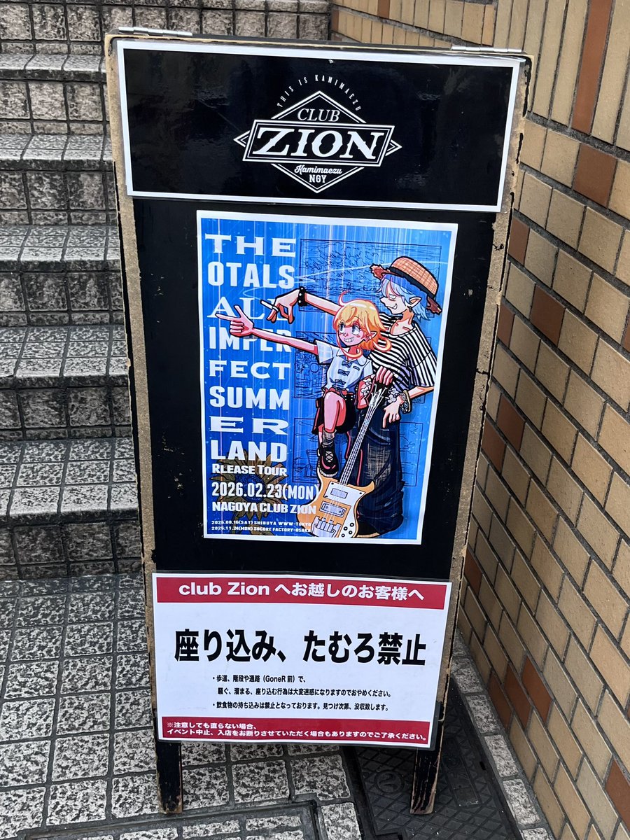 Rikuto KANNO（菅野陸童） tweet media