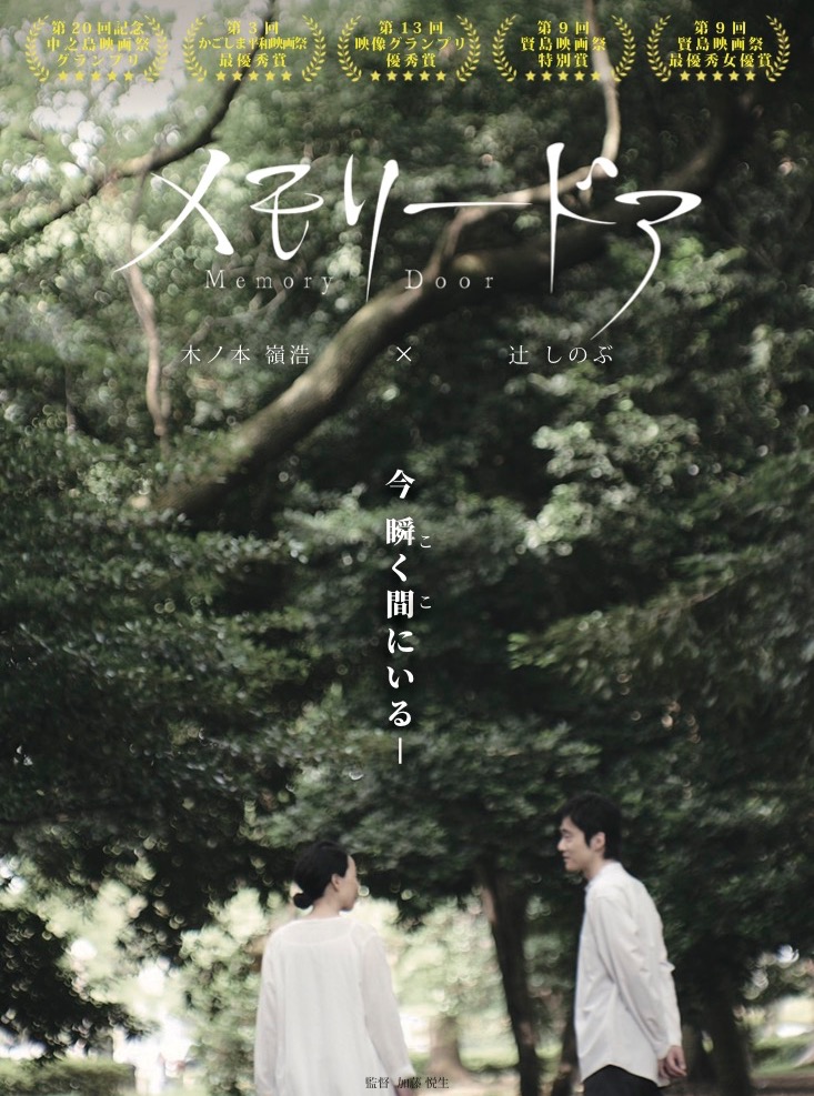 【ライブ出演のお知らせ🎬】
主題歌を担当した映画『#メモリードア』上映イベントにて急遽ミニライブ決定☺️

3/8(日) 代官山「晴れたら空に豆まいて」 
素敵な会場で大切な作品と共に歌えることが今から楽しみです✨

詳細・ご予約はこちらからharemame.com/schedule/81241/

#illy #晴豆 #東京ライブ