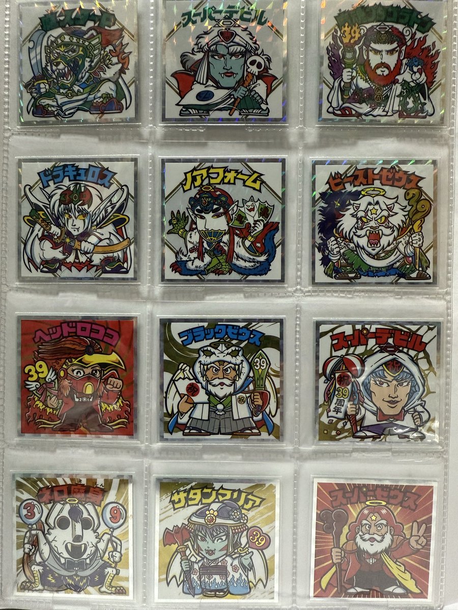 zafuto14's tweet photo. 2024年発売
紅白ビックリマン
前作と同じく39周年でサンキュー39枚ですね^_^
色合いも良く結構お気に入りのシリーズです😊コンプのために4箱買ったのは内緒🤫 https://t.co/cZk0nufFXC