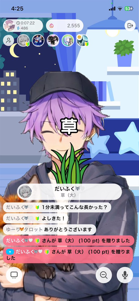かずだよ~ tweet media