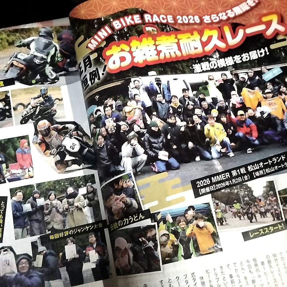 ogog_5555 @110Motors @yokkin_iyokanR @W5LRP58avE88T9D