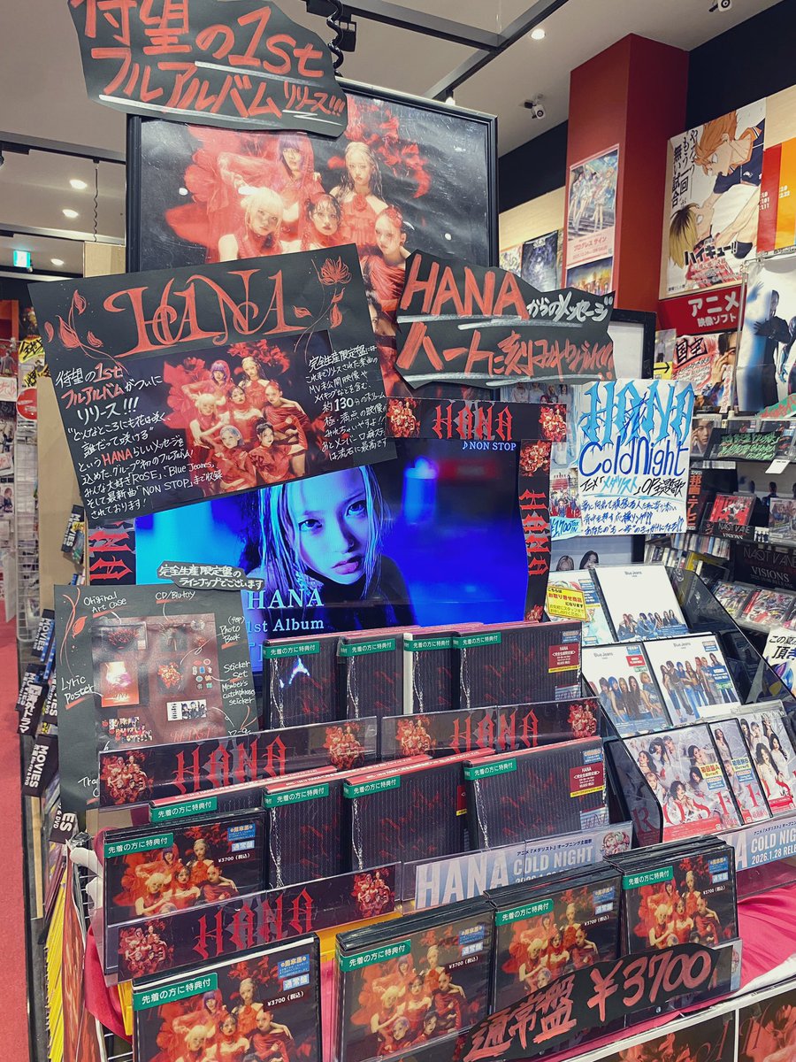 バンダレコード イオンモール石巻 (@vnd_ishinomaki) / Posts / X