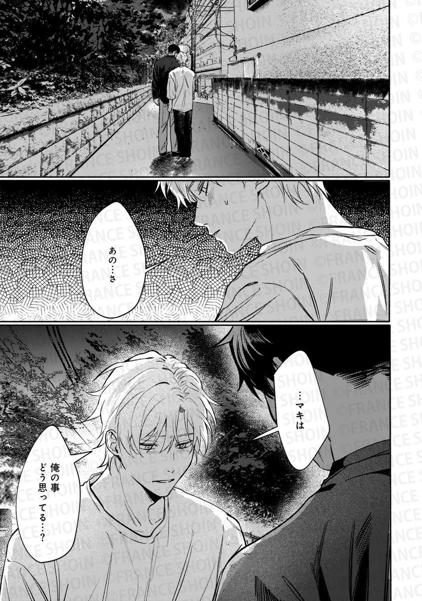 【pixivコミックにて無料公開🌸】
˗ˏˋ✨好評連載・最新話✨ˎˊ˗
#斎藤屑 先生『#巻き戻しラブアタック』ep.4_2
https://t.co/QRLT6hxBH5
💒好きな人が結婚した……💔
タイムスリップで恋のやり直し.ᐟ.ᐟ
✦次回𝟯/𝟭𝟯更新✦