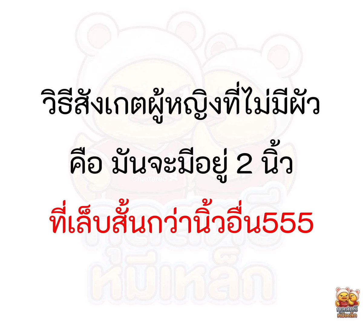 Great fun tweet media