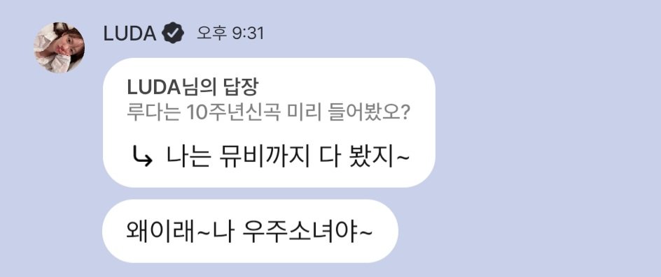 아 진짜 슬퍼 우주소년데 왜 같이 못해..?