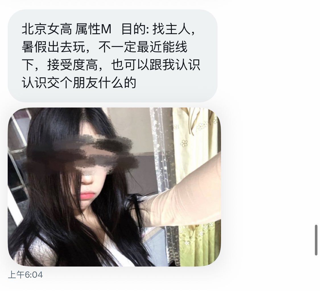 北京投稿 tweet media