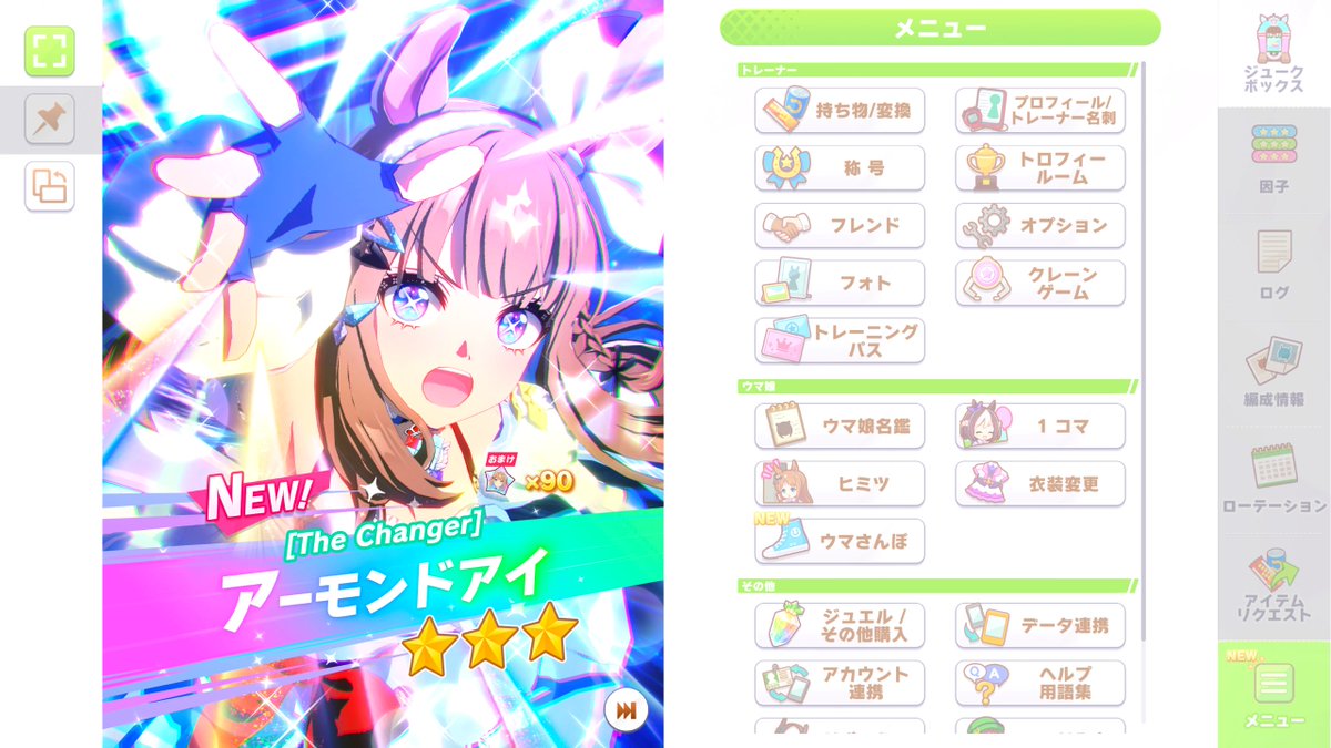 ars2k3's tweet photo. やばぁ…
ありがてぇ😭🙏
#アーモンドアイ https://t.co/mTFpvrq9za