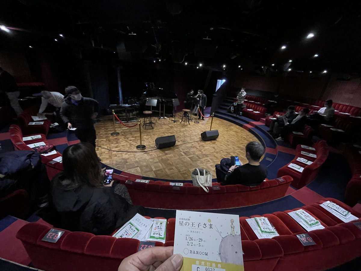kazokuninaisyo's tweet photo. 星の王子さまの音楽朗読劇、むちゃくちゃ良かったなぁ💫
終演後数人で急いでベビメタのライブに駆け付けたのもいい思い出
思い出の場所がなくなるのは残念ですが、ありがとうございました🥹
https://t.co/UTBzQHcd8g
#新谷ゆづみ
#BAROOM https://t.co/9HqjhIU1Tf