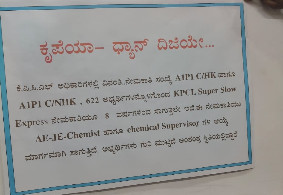pavankaranji's tweet photo. Kpcl job Aspirant wrote a letter with Blood to @CMofKarnataka for Completion of 622 Ae/Je recruitment asap. Because it's not yet finished from 9+ years.. https://t.co/62Elly5v2f
