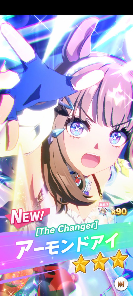 軽傷で済んだ♪⁠┌⁠|⁠∵⁠|⁠┘⁠♪
むしろステゴがなんであんなに来なかったのかわからん……物欲センサーだろうか？