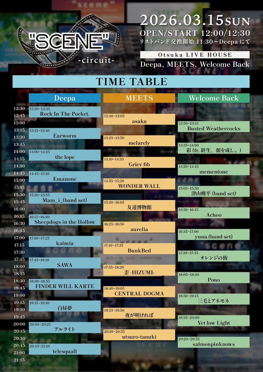 karte_official's tweet photo. 【ライブ情報📡】

"SCENE"-circuit-

◾︎会場 : Otsuka Deepa / MEETS / WELCOME BACK3会場

◾︎日程 : 2026.03.15.（Sun.）
◾︎OPEN/START : 11:30 / 12:00
◾︎ADV/DOOR : ¥3,000- / ¥3,500 
▪︎学生割¥2,000-(別途+1D¥700-)

大塚Deepa 18:30の出演になります！
ご来場お待ちしています！ https://t.co/oRm7oRWrdp