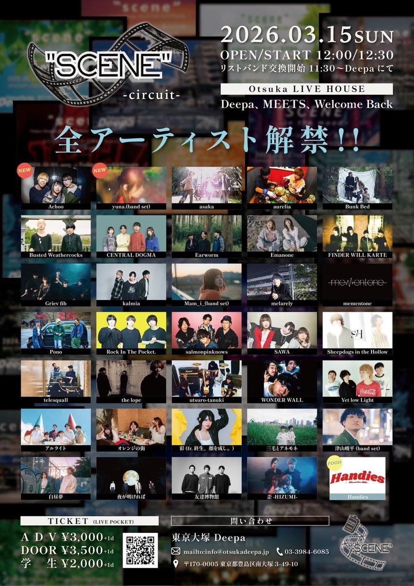karte_official's tweet photo. 【ライブ情報📡】

"SCENE"-circuit-

◾︎会場 : Otsuka Deepa / MEETS / WELCOME BACK3会場

◾︎日程 : 2026.03.15.（Sun.）
◾︎OPEN/START : 11:30 / 12:00
◾︎ADV/DOOR : ¥3,000- / ¥3,500 
▪︎学生割¥2,000-(別途+1D¥700-)

大塚Deepa 18:30の出演になります！
ご来場お待ちしています！ https://t.co/oRm7oRWrdp