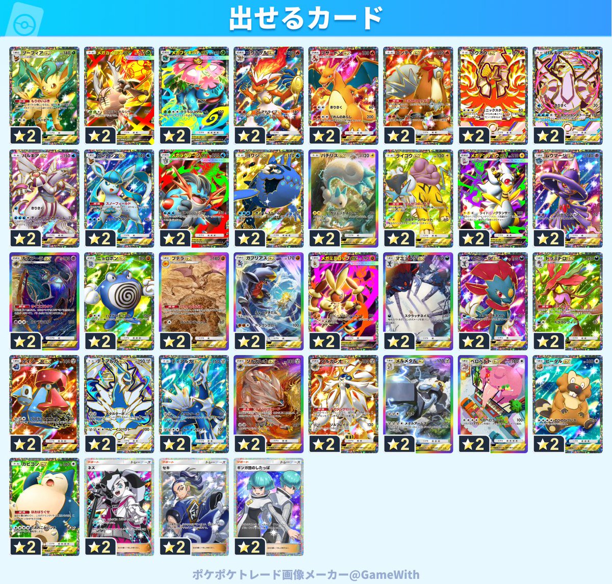 らおゆえ tweet media