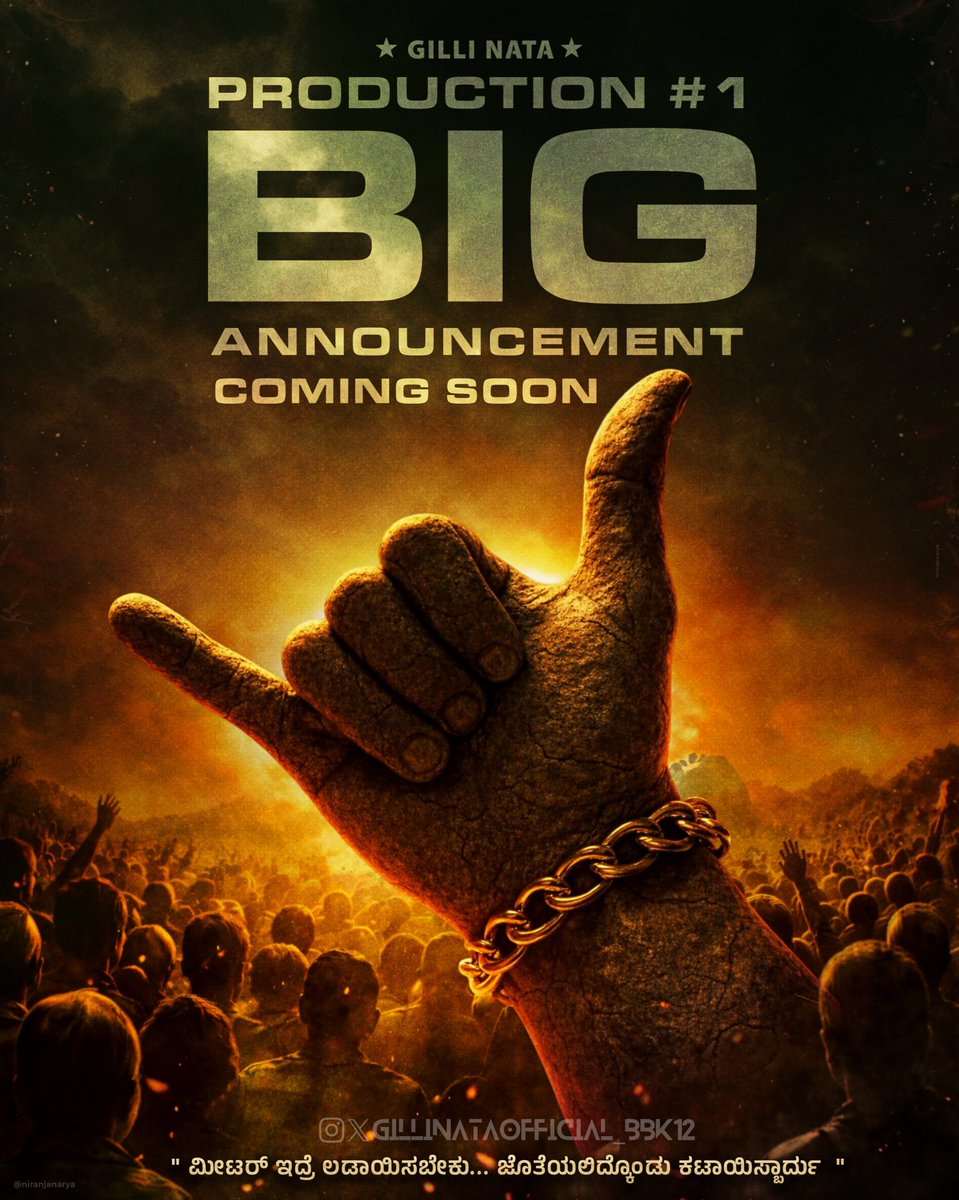 Gilli Nata Fans Association tweet media