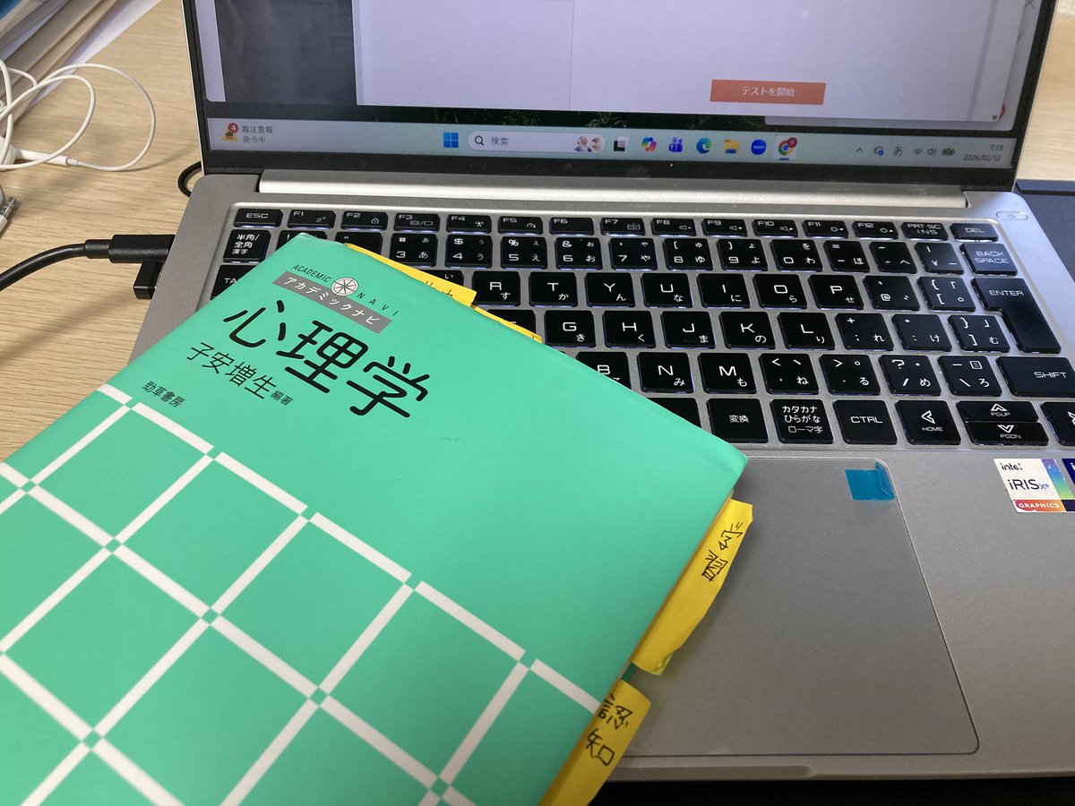 design_iChan's tweet photo. コツコツ勉強📚📚📚

産能短大卒業👩‍🎓次は3年次編入。 https://t.co/tzIFOC3r3z