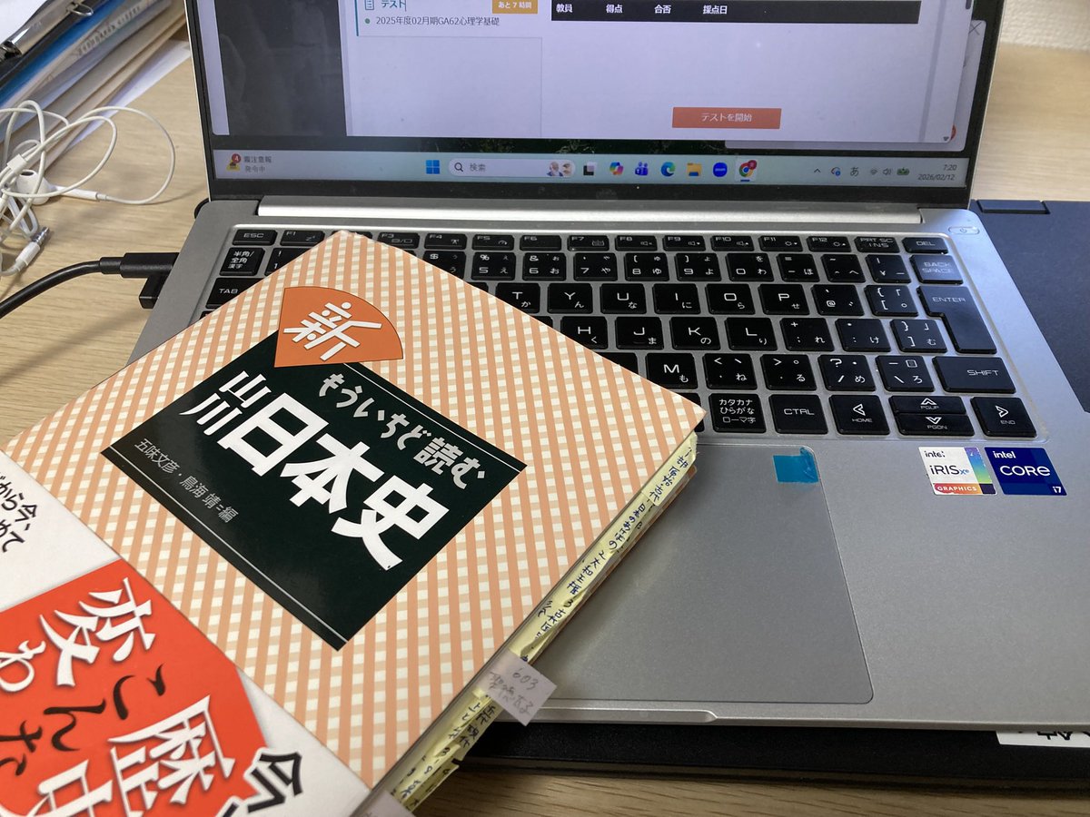 design_iChan's tweet photo. コツコツ勉強📚📚📚

産能短大卒業👩‍🎓次は3年次編入。 https://t.co/tzIFOC3r3z