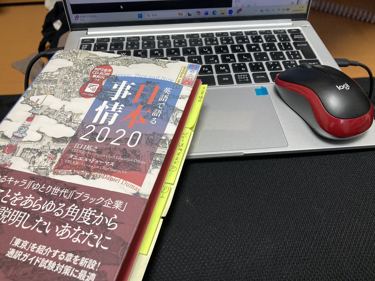 design_iChan's tweet photo. コツコツ勉強📚📚📚

産能短大卒業👩‍🎓次は3年次編入。 https://t.co/tzIFOC3r3z