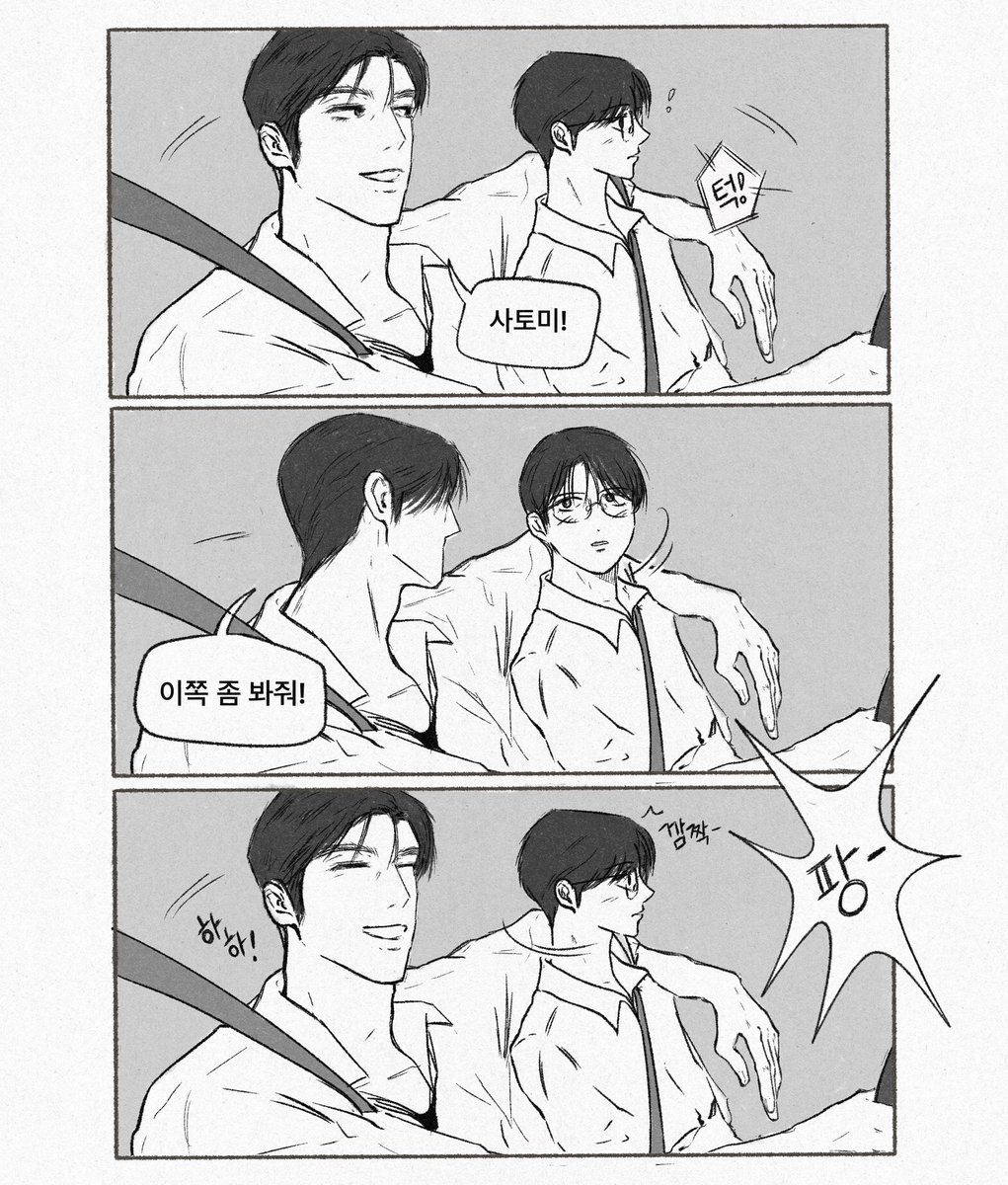 kinawao_kina's tweet photo. 쿄사토 인생샷

#狂聡 https://t.co/RtJJyb5eYs