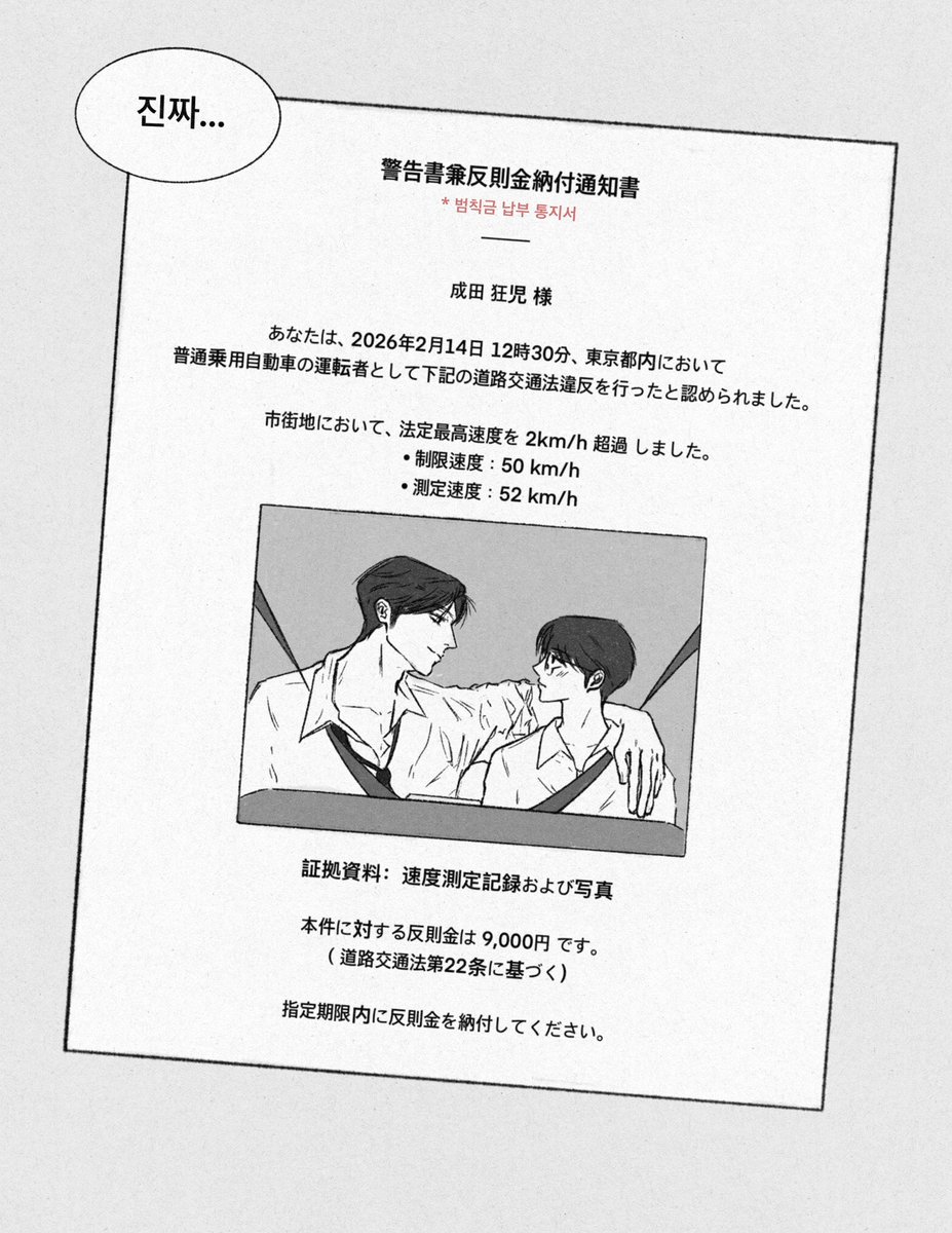 kinawao_kina's tweet photo. 쿄사토 인생샷

#狂聡 https://t.co/RtJJyb5eYs