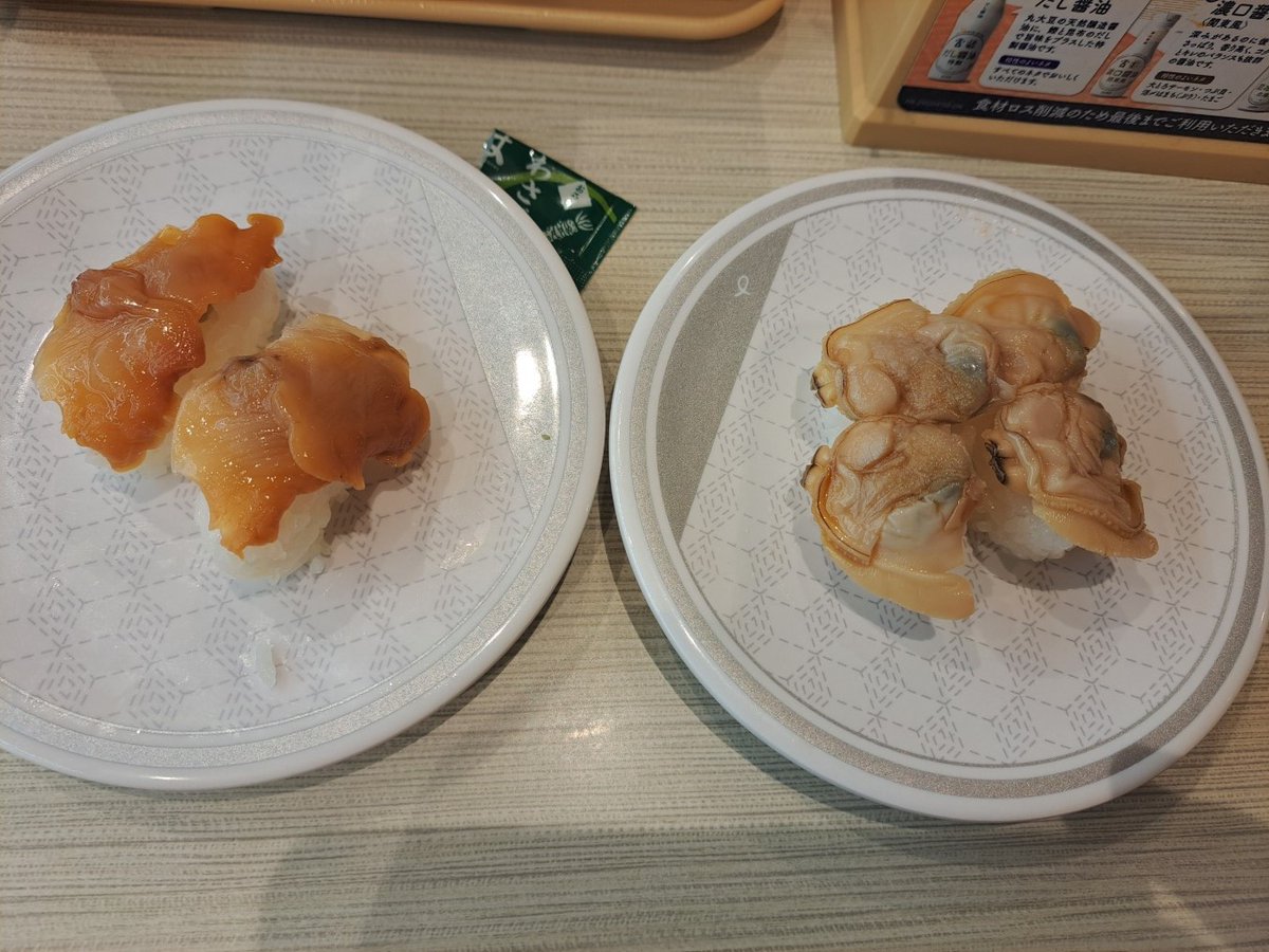 自立支援施設からの帰路に回転寿司に立ち寄り小腹満たす。白子って加熱しても生でも口腔に絡むネットリ味、さすがは精子の素(*'▽') 
貝節塩ラーメン、400円台だし文句はないお味、スープの舌にくる癖のある旨味が「貝です!」て感じで旨し。 