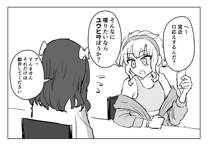 つよつよクロエ
#絵ガハピ 