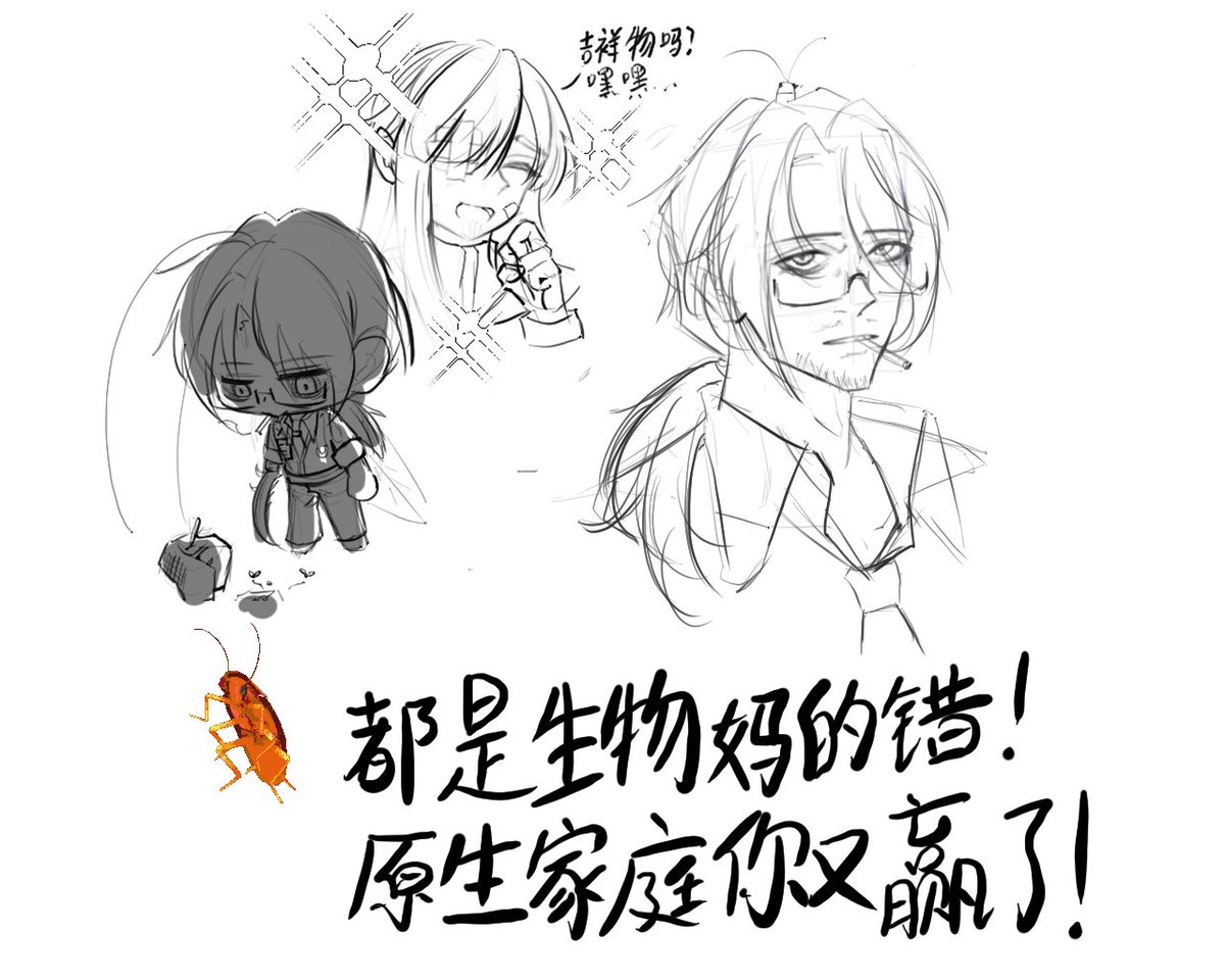 #Limbuscompany 
我开始画叔叔了