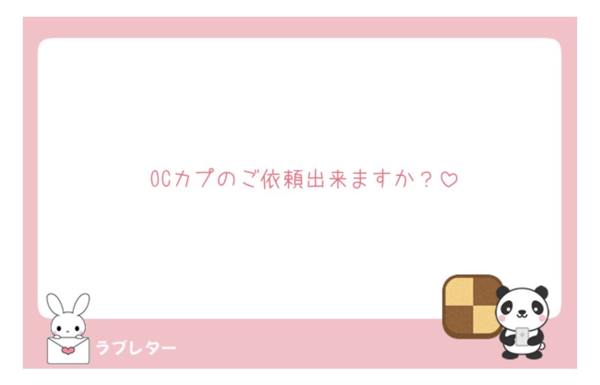 koha_giOi's tweet photo. 💌返信遅くなってすみません😭ALT https://t.co/ekkE2Rvhi0